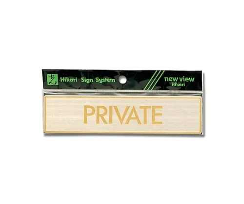 61-7400-29 PRIVATE 160mm x 38mm x 0.8mm Stainless Steel Hairlines LG572-3