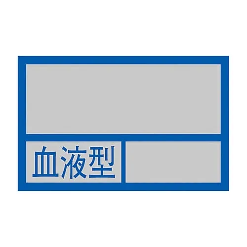 61-3421-38 Sticker For Helmet Blood Type HL-100 233100