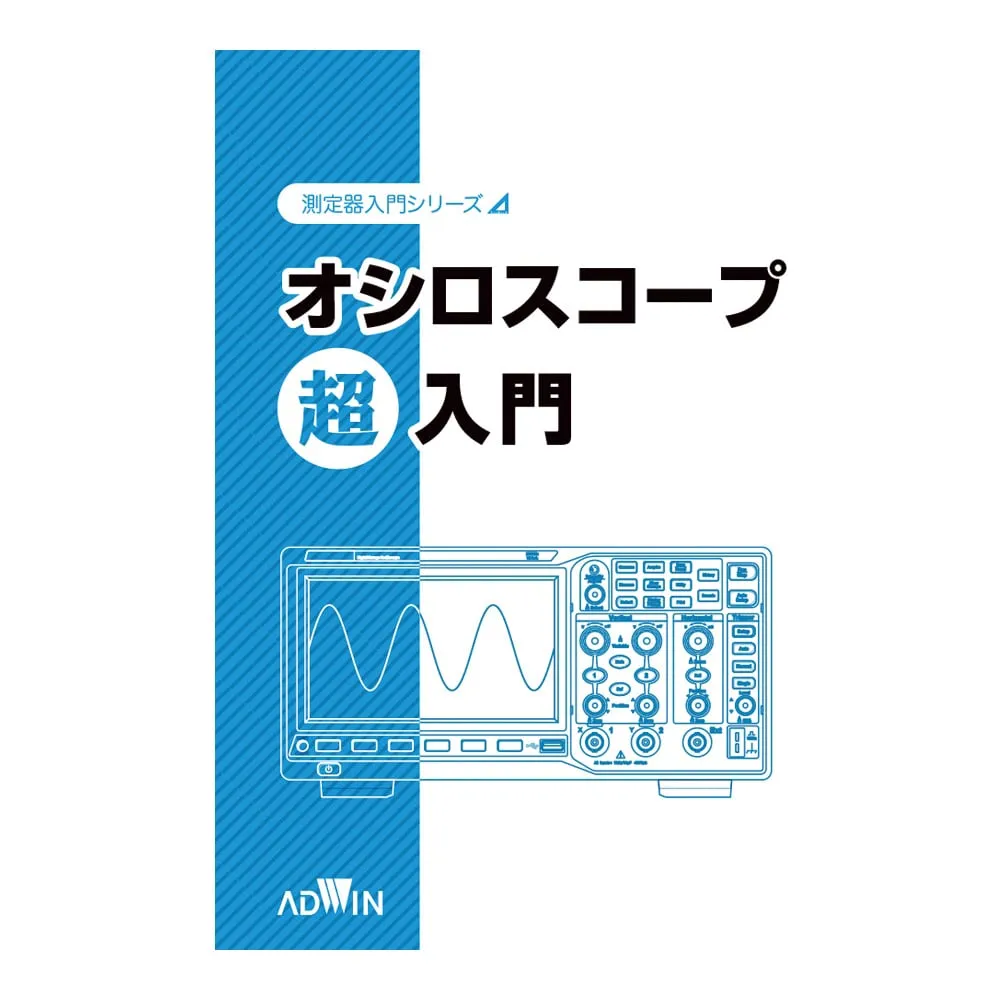 4-3966-01 Introduction Textbook To The Oscilloscope AKE-2001