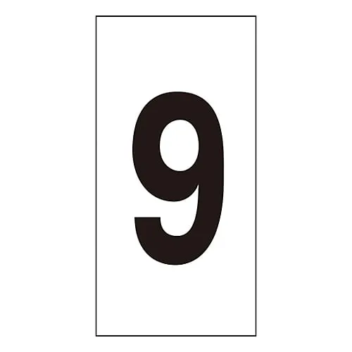61-3413-93 Number Sticker Number-9 (Extra-Large) 224109