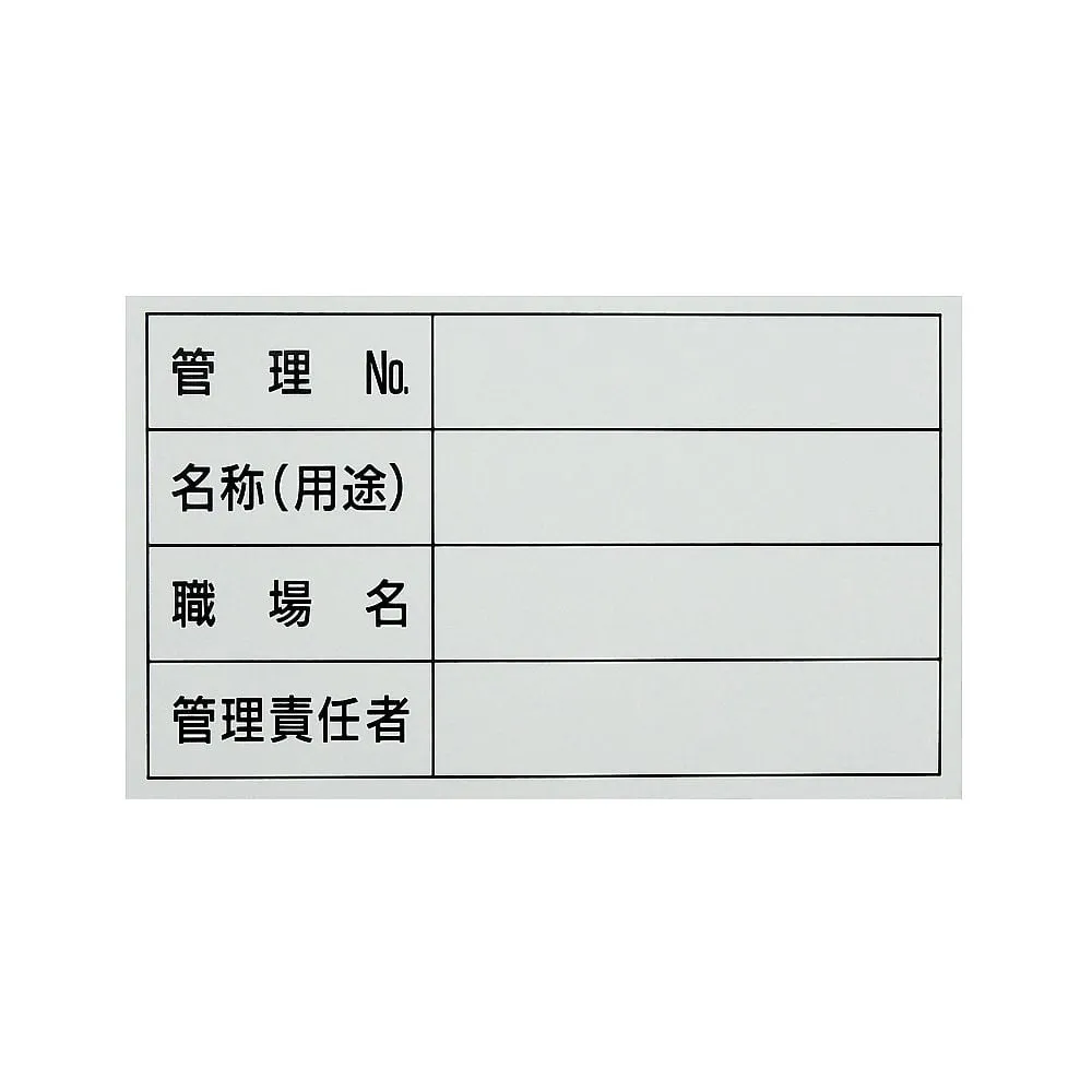 61-3412-79 Administrative Sticker Control No.. Name (Purpose) Name Of Workplace Person in Charge Of Management Sticker 306 47306