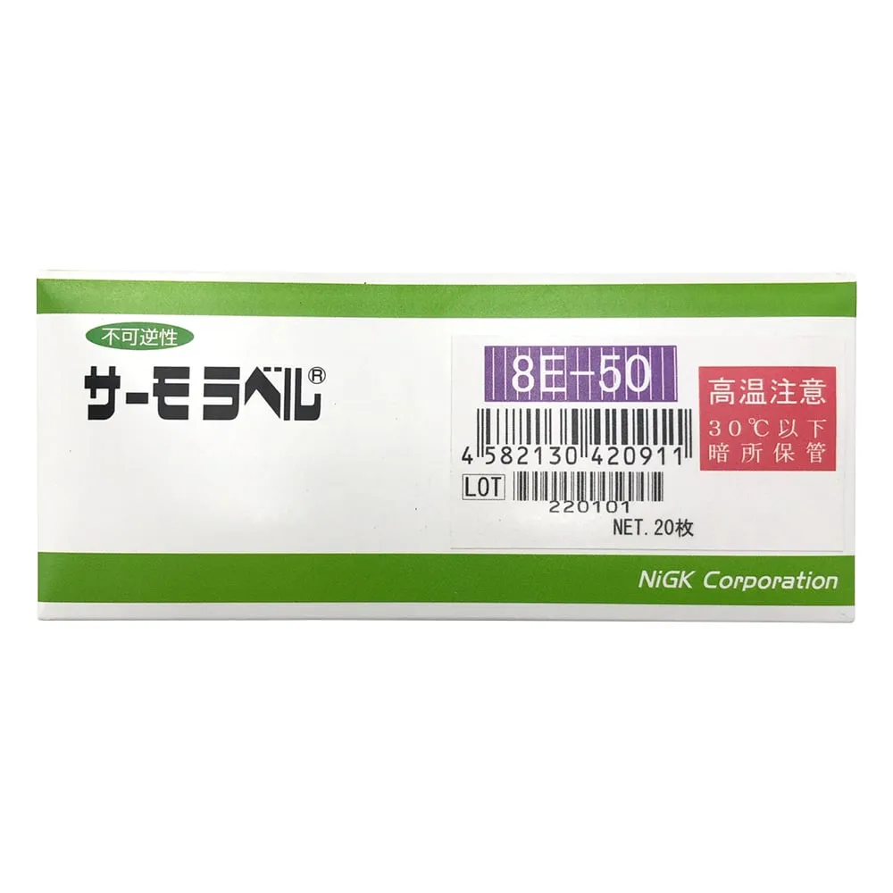 1-4059-01 Thermo Label(R) 8E 8E-50 20 Pcs 8E-50