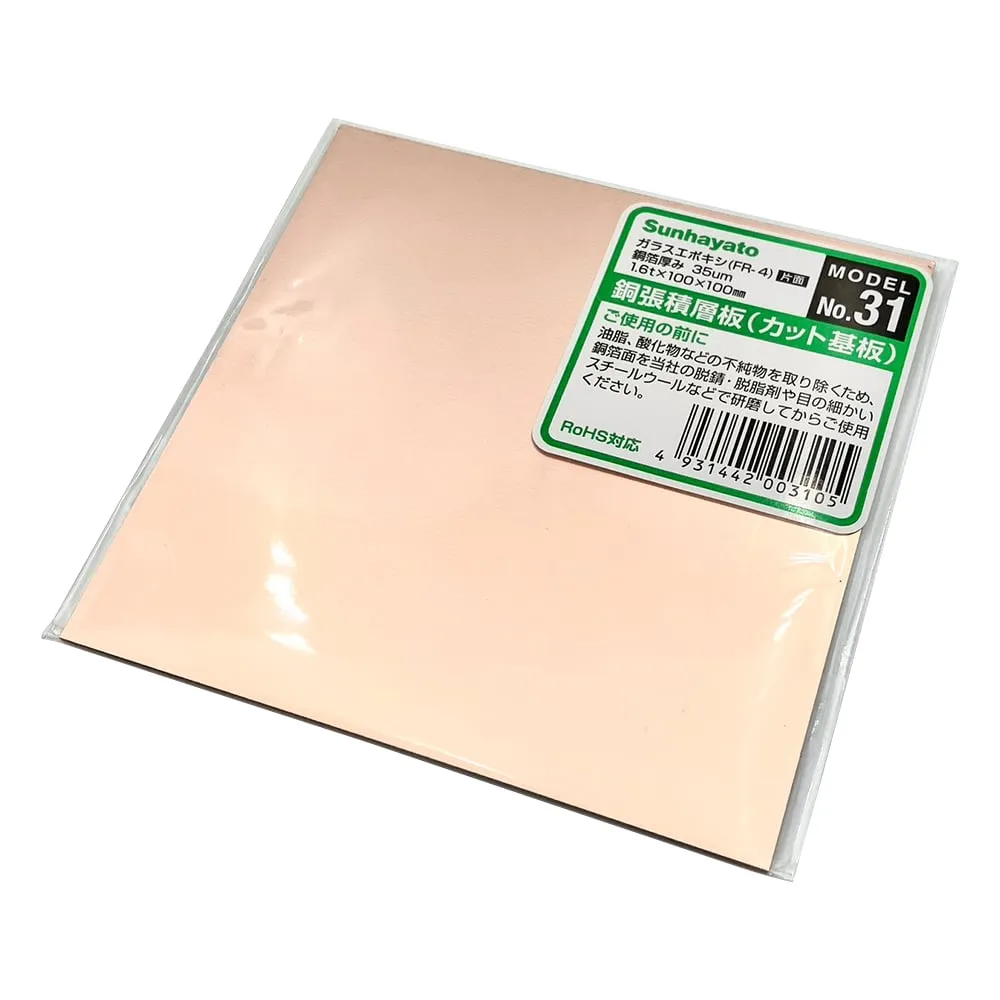 3-1927-02 Copper‐Clad Laminate Printed Circuit Board Glass Epoxy, Single-Sided 100 x 100 x 1.6 No.31