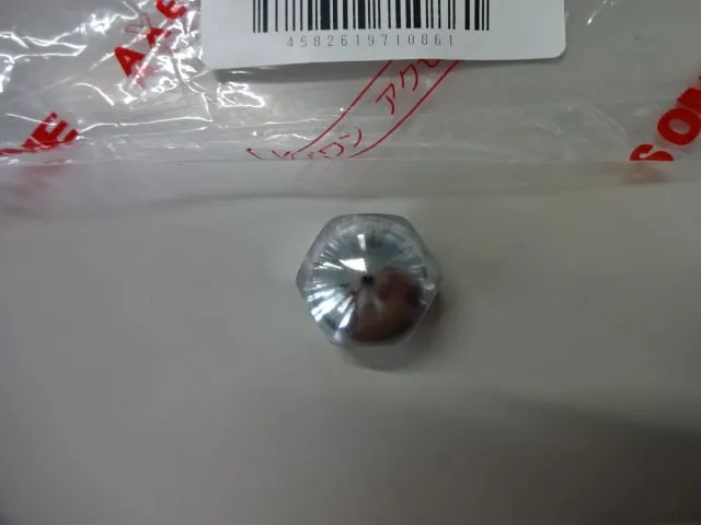 2-5052-01-75 Rotor Fixing Nut for Centrifuge