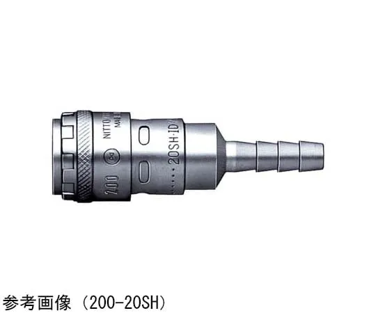 65-9008-30 High Coupler 200 Hose Size 1/4 90 g Socket 200-20SHSTEELNBR