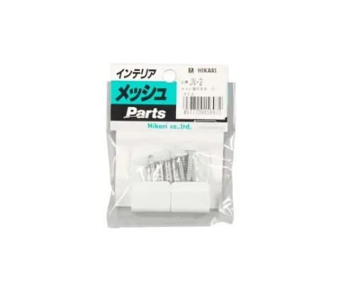61-7396-86 Net Mounting Metal Fitting White (4 Pieces/Pack) JN-2