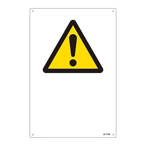 61-3380-14 JIS Safety Mark (Warning) JA-213L 391213