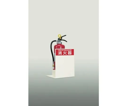 61-3336-37 Fire Extinguisher Stand Box Type PD-034-M-S1 PFD-034-M-S1