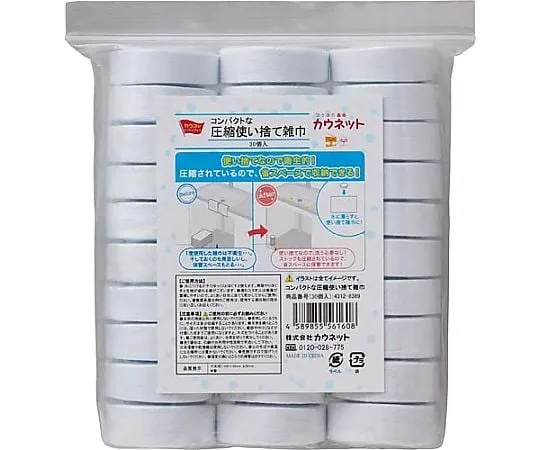 64-9364-71 Compact Compressed Disposable Rags Pack of 30 43128389