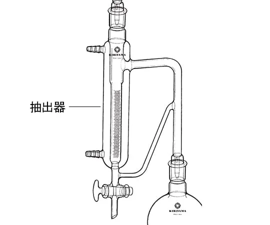 64-1060-57 extractor AB25A-12