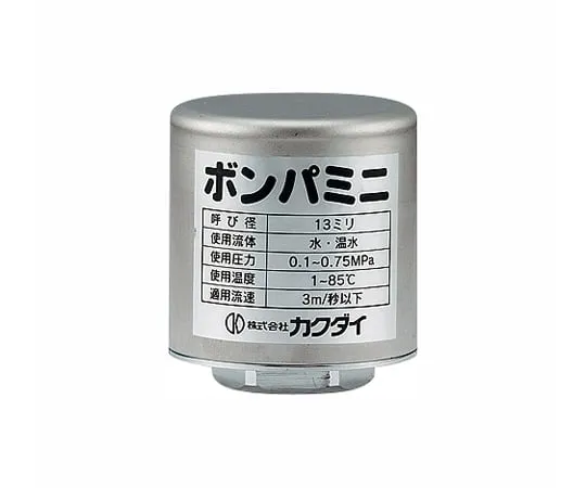 61-9118-75 Water Hammer Reducer Bomper Mini (Pipe Mounting Type) 643-602