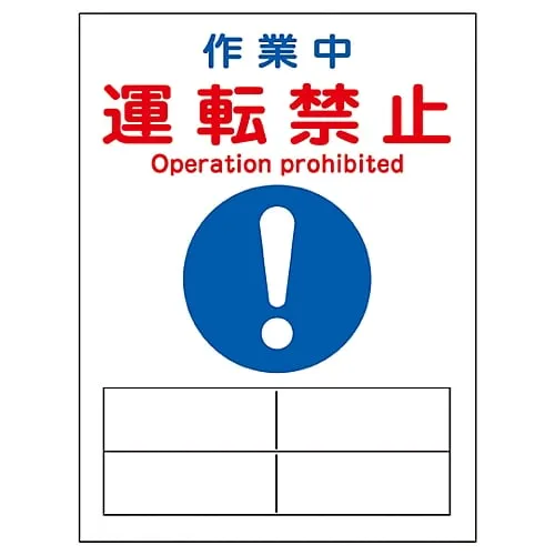 61-3387-73 Magnet Plate Work in Progress Do Not Use MG-125 86125