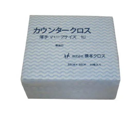 62-3223-90 Counter Cloth (Half) Thin Blue (50 Sheets x 24 Bags) 1UB