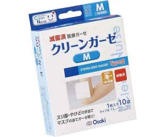 68-9516-28 Cn Sterile Clean Gauze Iii M 10 Pieces 15286
