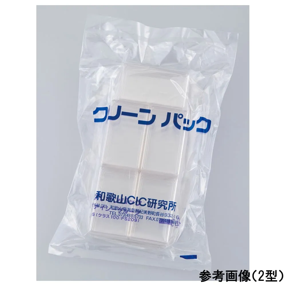 1-4630-41-77 ABS Uncharged Square Case SCC 1 Type 50 Pieces