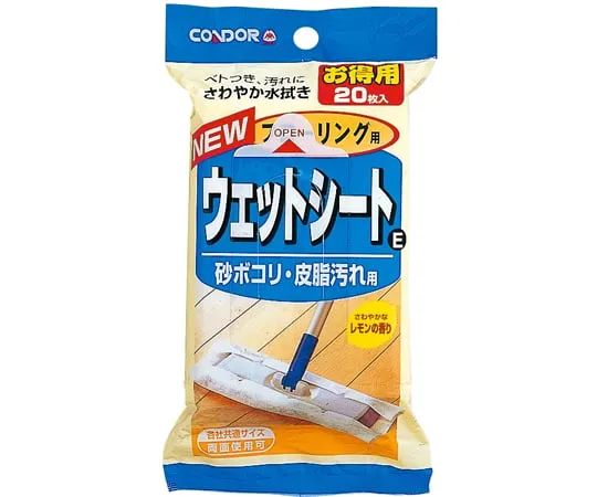 65-2758-37 Wet Sheet E 20pcs for Condor Flooring