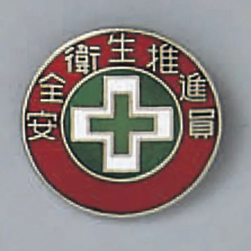 61-3426-37 Badge Health and Safety Promoter Badge 215 138215