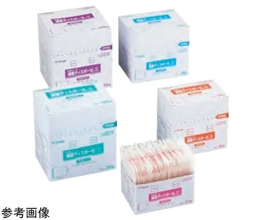 65-9492-26 Sterile Disposal Iii S1012-1 (50 Bags)