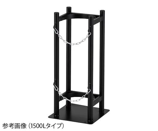 4-2859-04 Cylinder Fixing Stand 6000 L or 7000 L x 1 piece BFS7000S