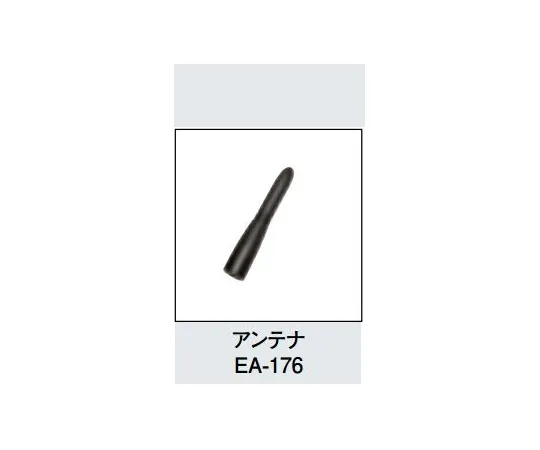 67-0458-46 Antenna EA-176