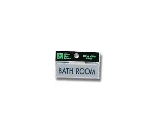 61-7416-71 Horizontal BATH ROOM Y810-10
