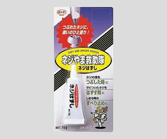 2-9752-01 Insulation Increasing Solution for Screw Removal #75004 #75004