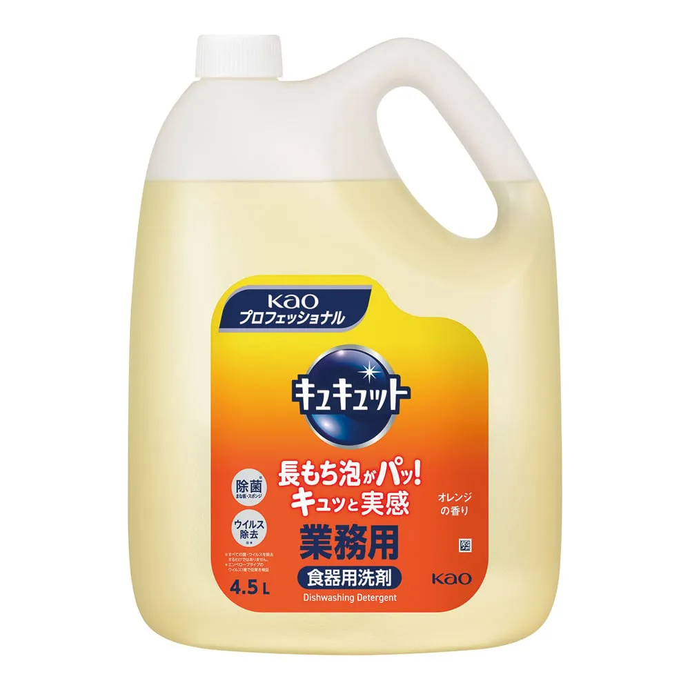 3-4766-01 Dishwashing Detergent For Business Use 4.5L Detergent For Dishes And Vegetables -