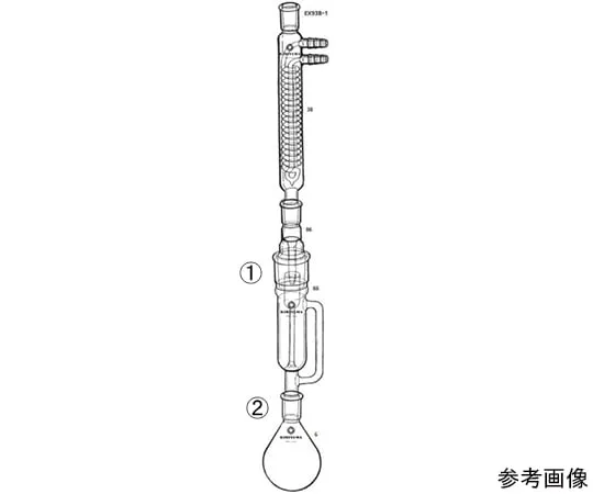 64-1069-67 Immersion extraction apparatus EX93B-1-1