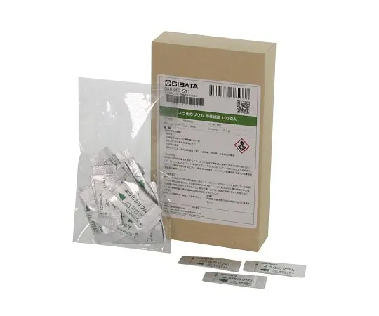 69-5829-94 Potassium Iodide Powder Reagent 100 Bags Included 080540-511