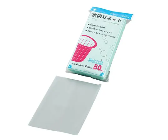 7-5308-01 Strainer Net For Drainage Outlet 50 Sheets