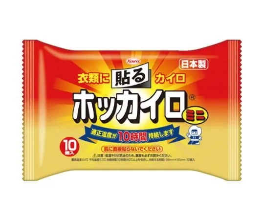 61-3332-47 Pasting Pocket Warmer Mini 10 Pieces 28274