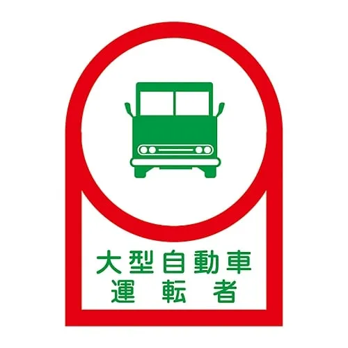 61-3422-19 Sticker For Helmet Large-Sized Motor Vehicle Driver HL-36 233036