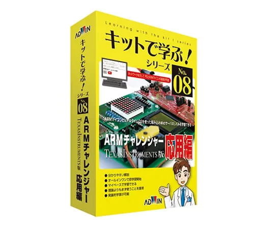 3-8806-02 Electronic circuit learning kit (learn from the kit! series) AKE-1704S