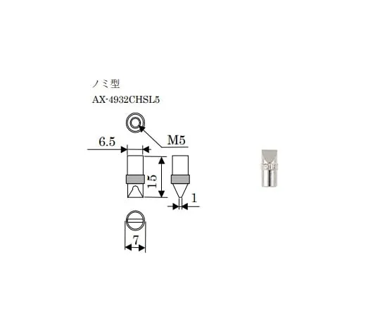 61-4673-42 Attachment for Force Gauge Chisel Shape AX-4932CHSL5
