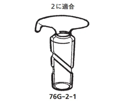 63-6524-40 Cock plug for replacement device 76G-2-1