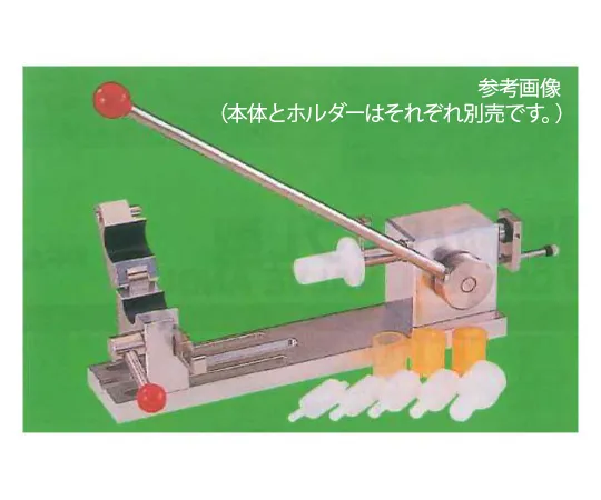 62-7095-13　［Discontinued］USL/XSP Fitting Sleeve Press Fitting Tool (00N -139 -01) Sleeve Holder 10 φ 00N-140-06　00N-140-06