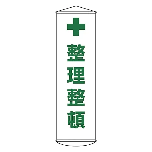 61-3426-68 Banner KEEP In ORDER Curtain 13 124013