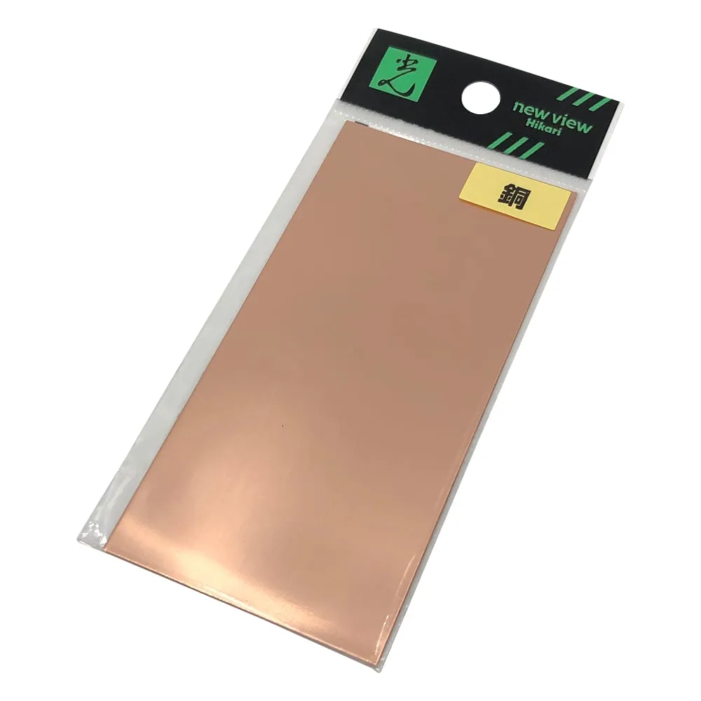3-3110-07 Metal Plate Brass 50 x 100 x 1.0 CZ553