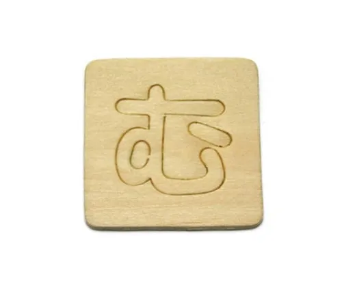 61-7392-16 Shnavenia Blanking Characters Mu SB45-