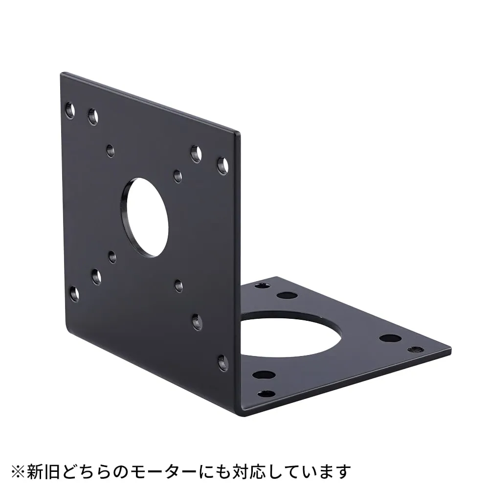 4-795-11 Motor Control Unit (Digital) Motor Bracket