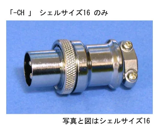63-3006-89 Metal Outlet NCS-162-PM-CH
