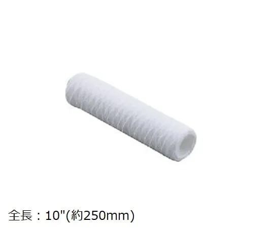 3-8877-01 AS TOOL Spool Cartridge Filter (PP) 250mm 1μm SWP1P10
