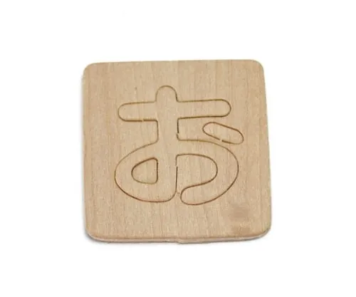 61-7391-87 Shnavenia Blanking Characters O SB45-