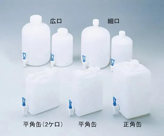 10-5121-55 Easy Cock Bottle Flat Square Can (2 Pieces) 5L