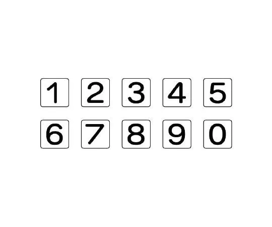 62-6157-60 Piping Sticker Numeric 1 Pair in 1~0 (10 Pieces) AS-24-20L