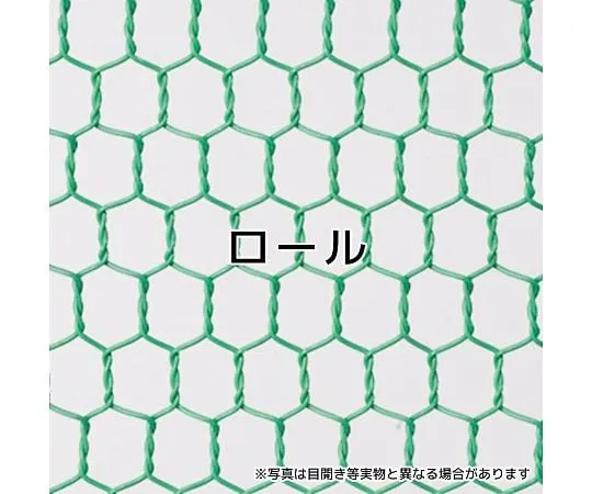 64-4310-79　［Discontinued］Vinyl Turtle Wire Mesh Green opening 10 mm wire diameter 0.85 mm width 910 mm x length 30 m