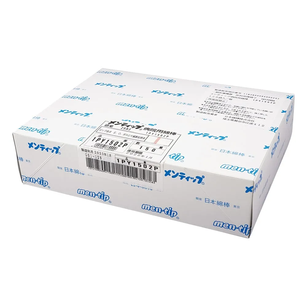 64-7755-20 Cotton Swab for Mentip Hospital, 1 Piece x 150 Bags 1PY1502P