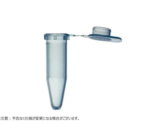 65-3850-93 ClikLok Tube Flat Top 1.5 ml Blue 500 Pieces T330-7B