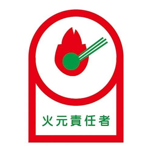 61-3422-13 Sticker For Helmet Person in Charge Of Handling Fire HL-19 233019