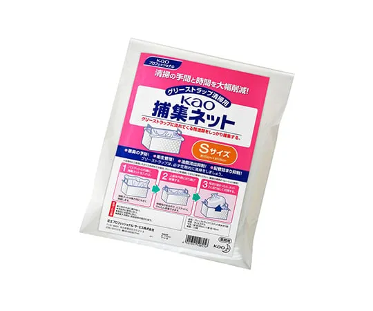 61-8509-37 Kao Collection Net S Size 10 Pieces (For 50L, 35cm x 16cm) For Business Use